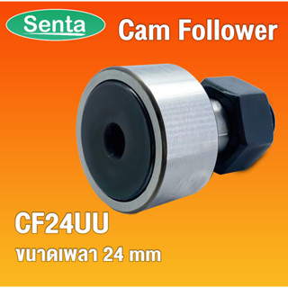 CF24 CF24UU ( KR62PP ) ตลับลูกปืนแคม Cam Follower ลูกปืนลูกเบี้ยว Cam Follower Needle Roller Bearings