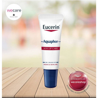 Eucerin ยูเซอริน อควาฟอร์ ลิป แคร์ 10 กรัม