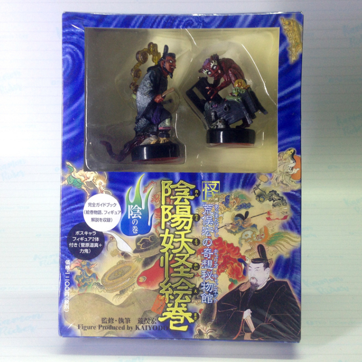 Kaiyodo : Michizane Sugawara & Riki Oni - Hiroshi Aramata's Strange Secret Story Yin-Yang Yokai "Yin