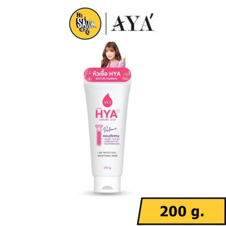 AYA Lotion Hya Luronic Acid เอย่า ไฮยา เพอร์ฟูม ยูวี โลชั่น หอมติดทนนาน 200 g.