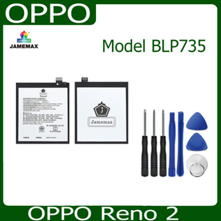 JAMEMAX แบตเตอรี่ OPPO Reno 2 Battery Model BLP735 ฟรีชุดไขควง hot!!!