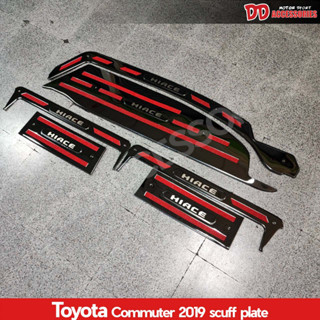 ชายบันได กันรอยขอบประตู รถตู้ commuter 2019 2020 2021 2022 2023 มีกันลื่นสีแดง สีดำเงา ครบ 3 ประตู ชุดใหญ่ 6 ชิ้น สีใหม่
