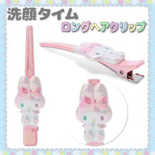 กิ๊บติดผมมายเมโลดี้ของแท้ญี่ปุ่น my melody hair clip