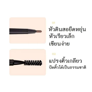 ✨ซื้อ1เเถม1✨ ดินสอเขียนคิ้ว 2in1 หัวเล็ก เขียนง่าย ทรงสวย กันน้ำ กันเหงื่อ สีสวยติดทนนาน พร้อมส่ง