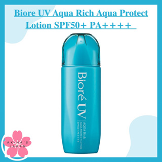 กันแดดน้ำตบ Biore UV Aqua Rich Aqua Protect Lotion SPF50+ PA++++ 70g