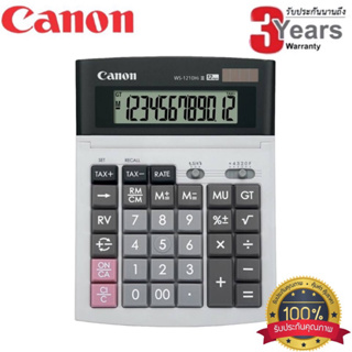 WS-1210HI III เครื่องคิดเลข Canon 12 หลัก ของแท้ ของใหม่ ประกันศูนย์