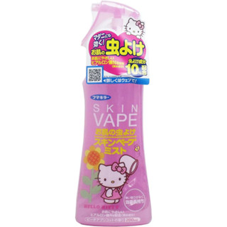 (พร้อมส่งในไทย+ของเเท้ 100%) Fumakilla Skin Vape Hello Kitty สเปรย์กันยุง และแมลงต่างๆ ขนาด 200 ml