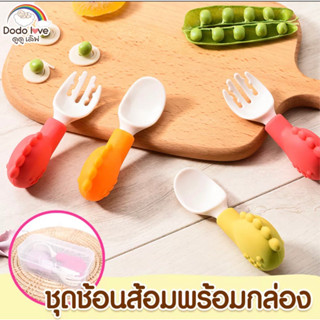 ช้อนและส้อมพกพา ชุดช้อนส้อม ด้ามจับซิลิโคน ปลอดสาร BPA พร้อม…