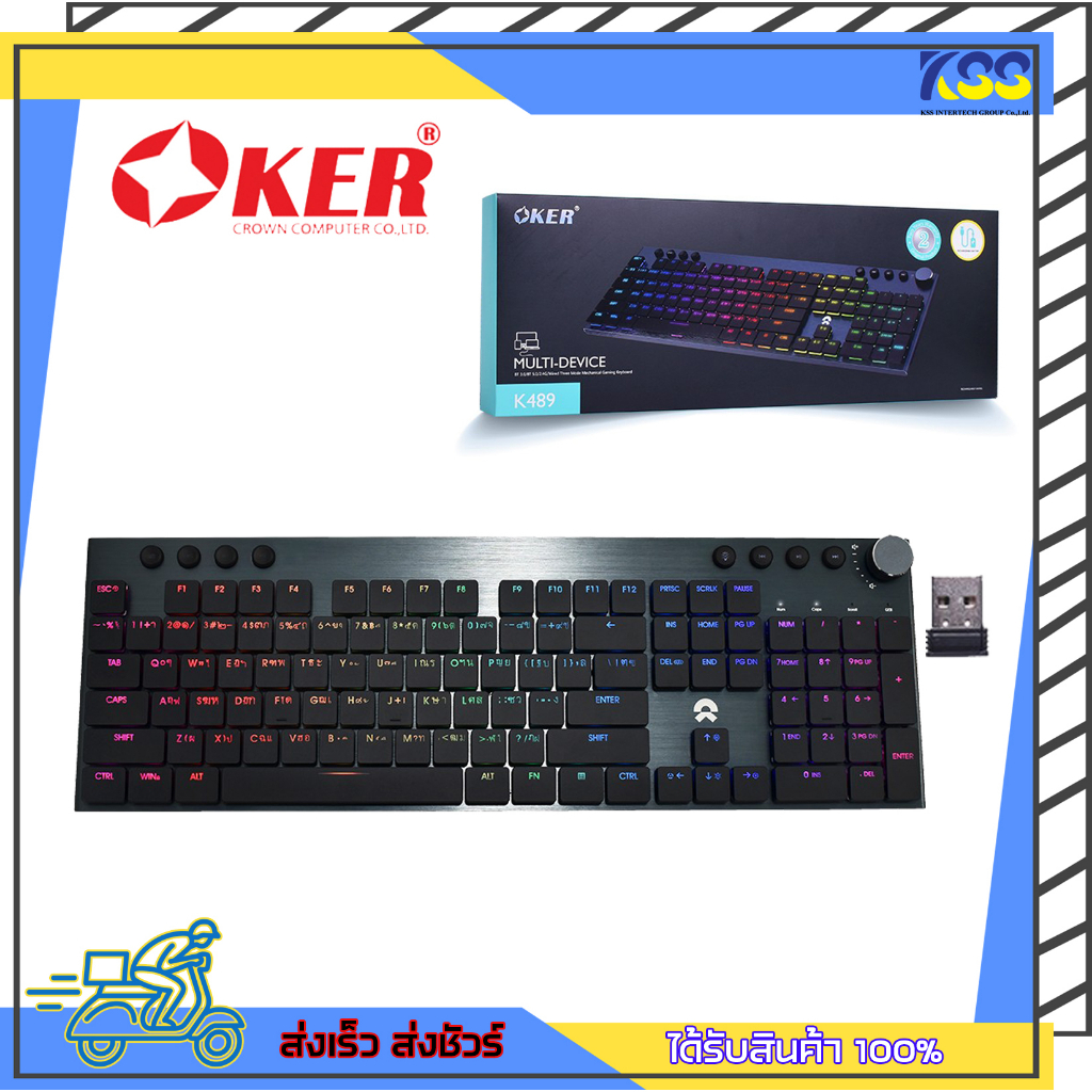 คีย์บอร์ดเกมมิ่ง  คีย์บอร์ดไร้สาย OKER K489 Keyboard Machanical Multifunction Blue Switch RGB