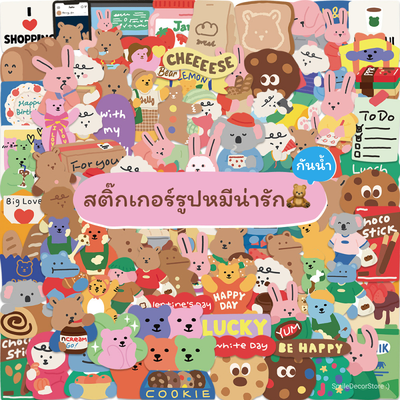 [พร้อมส่ง] สติ๊กเกอร์ รูปหมีน่ารัก ชุด 100 ชิ้น กันน้ำ สําหรับติดตกแต่ง