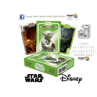 Star Wars Yoda (ของแท้ 100 %) Card game สินค้าพร้อมส่ง, ร้าน Dragon TAROT