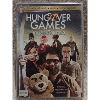 DVD The Hungover Games ดีวีดี เกมล่าแก๊งเมารั่ว ( แนวแอคชั่นตลกฮากลิ้ง)(พากย์ไทย)