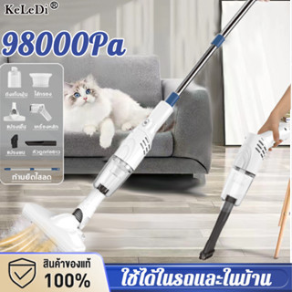 98000pa KeLeDi เครื่องดูดฝุ่นไร้สาย 120W  ใช้ได้ในรถและบ้าน ใช้ได้ทั้งแห้งและเปียก เครื่องดูดฝุ่น  เครื่องดูดไรฝุ่น