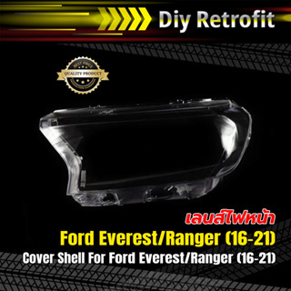 Cover Shell For Ford Everest/Ranger (16-21) เลนส์ไฟหน้าสำหรับ Ford Everest/Ranger (16-21)