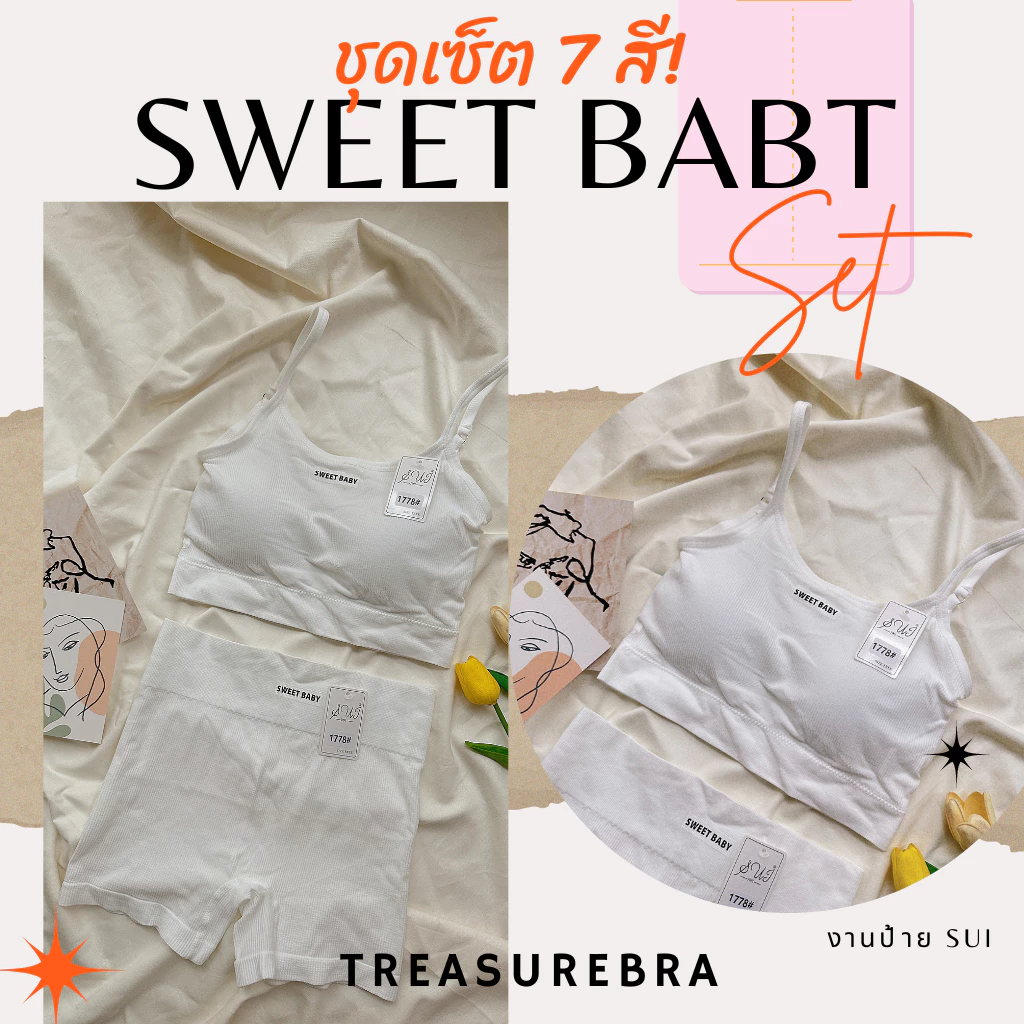 ชุดออกกำลังกายผู้หญิง 1778 SUI สปอร์ตบรา กางเกงขาสั้น ชุดโยคะ thumbnail 8