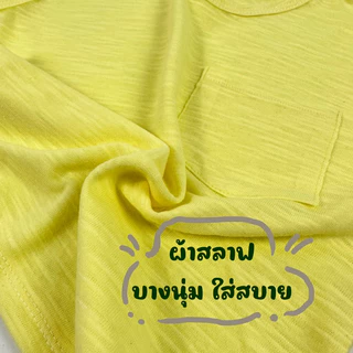 เสื้อแขนกุดใส่ได้ทั้งเด็กหญิงเด็กชาย มีหลายสีให้เลือก