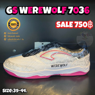 รอบเท้าฟุตซอล GRAND SPORT GS WEREWOLF 7036 (สินค้าลิขสิทธิ์แท้มือ1💯%)