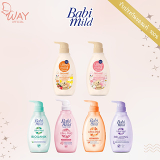 เบบี้มายด์ อัลตร้ามายด์ เฮด แอนด์ บอดี้ บาธ 380 มล. Babi Mild Ultra Mild Head &amp; Body Baby Bath 380ml