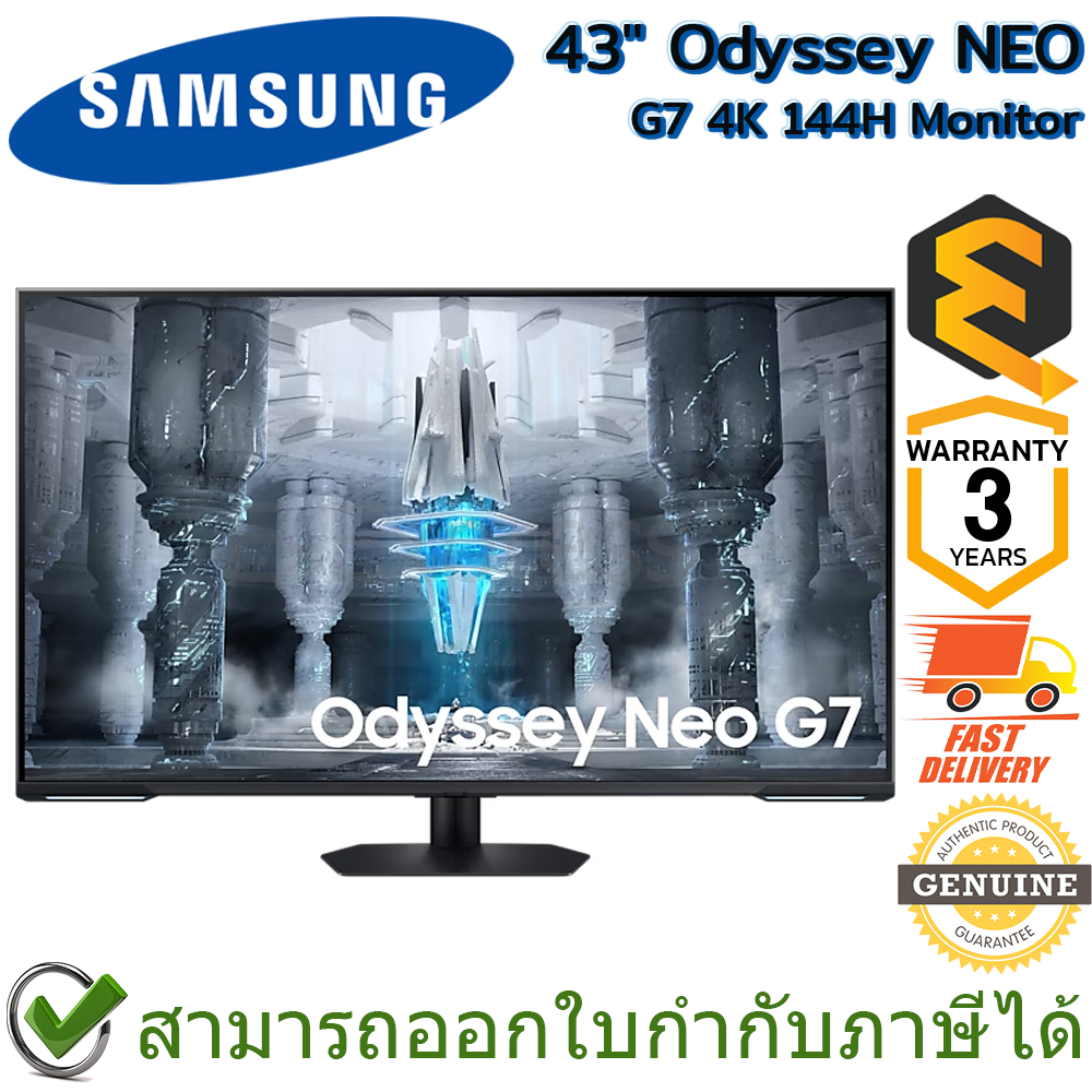 Samsung Monitor 43" ODS NEO G7 4K 144H จอมอนิเตอร์ ของแท้ ประกันศูนย์ 3ปี