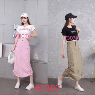 กระโปรงทรงเอยาว งานผ้าร่ม มีเชือกรูดย่นด้านข้าง งานยางยืดหลัง #7307