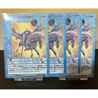 [Normal]Blue Sky Pegasus Knight 4ใบ[Playset]