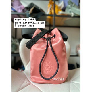 kipling Labi สี Satin Rust