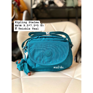 kipling Stelma สี Twinkle Teal