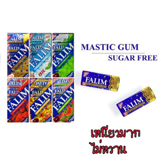 Falim Sugar Free Chewing Gum-Damla Sakizli - PACK OF 5 / หมากฝรั่ง mastic gum ไม่หวาน ปราศจากน้ำตาล