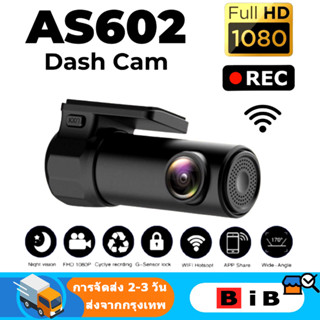 AS602 Mini Dash Cam 1080P HD Car Camera กล้องติดรถยนต์ wifi กล้องติดรถยนต์อัฉริยะ ควบคุมผ่าน APP รับ