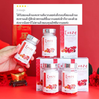 อีฟซี่มิกซ์ออยล์ Evezy mixed oil