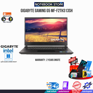 [แลกซื้อKB216/MS116]GIGABYTE GAMING G5 MF-F2TH313SH/i5-12450H/ประกัน 2 Y Onsite