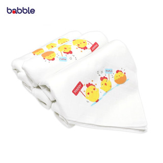 BABBLE ผ้าอ้อมสาลู ผ้าอ้อมแรกเกิด แบบทอ 2 ชั้น ขนาด 30*30 นิ้ว แพ็ค 6 ผืน (IPA004) (BIP)