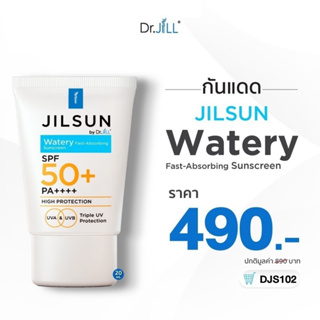 [ส่งฟรี] JILSUN by Dr.JiLL Watery Fast-absorbing sunscreen SPF50+ PA++++ ครีมกันแดดเนื้อน้ำ