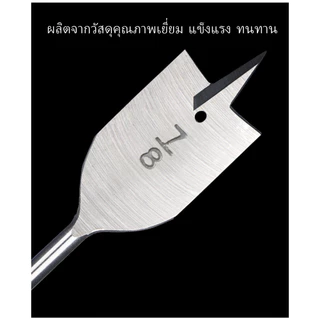 MUSCLE COW โฮลซอว์เจาะลูกบิด โฮลซอเจาะไม้ 3ตัวชุด สว่าน สว่านเจาะลูกบิด โฮลซอ