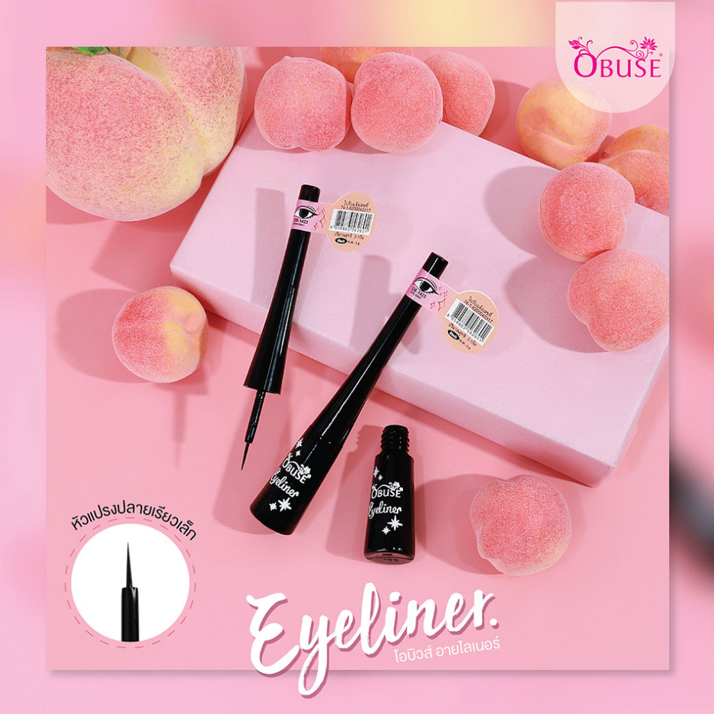Obuse Eyeliner อายไลเนอร์ (OB-1423)
