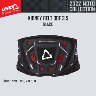 #ของแท้ สายรัดเอว LEATT KIDNEY BELT 3DF 3.5 BLACK