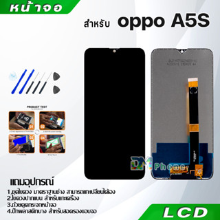 หน้าจอ LCD Display จอ + ทัช oppo A5S,oppo A7,oppo A12,Realme 3 อะไหล่มือถือ อะไหล่ จอพร้อมทัชสกรีน ออปโป้ A5S แถมไขควง