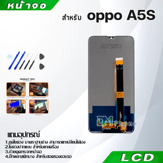 หน้าจอ LCD Display จอ + ทัช oppo A5S,oppo A7,oppo A12,Realme 3 อะไหล่มือถือ อะไหล่ จอพร้อมทัชสกรีน ออปโป้ A5S แถมไขควง