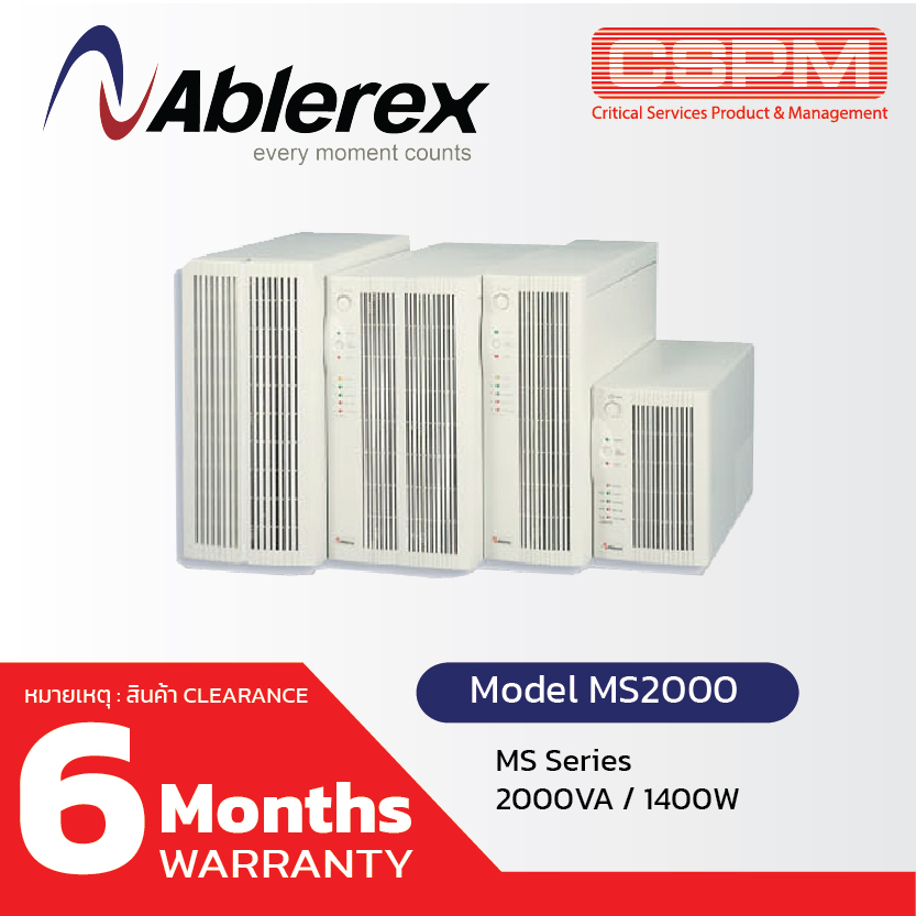 Ablerex MS2000 Power 2000VA