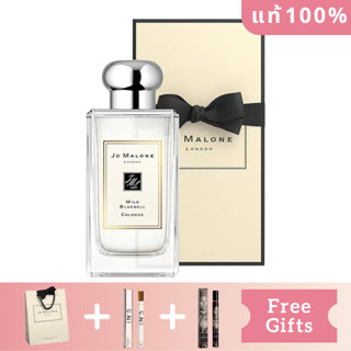 Jo Malone Wild Bluebell / English Pear &amp; Freesia / Wood Sage &amp; Sea Salt EDC 100ml