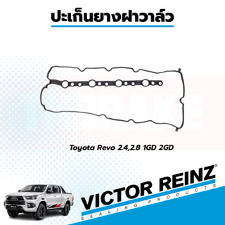 Victor Reinz ยางฝาวาล์ว ToYota Revo 2.4,2.8 1GD 2GD / 11213-0E010 โตโยต้า รีโว่