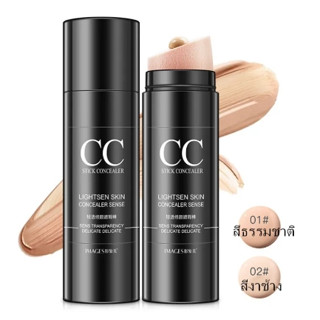 CRYSTAL RABBIT CC รองพื้นแบบแท่งคอนซีลเลอร์กันน้ำกันเหงื่อเพิ่มความสว่างให้กับซีซีครีม30g