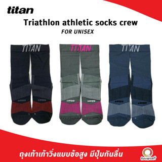 Titan Triathlon athletic socks crew ถุงเท้าวิ่ง