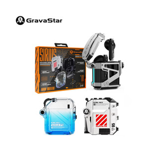 GravaStar Sirius P5 (3 Cases in 1) Bluetooth Earbuds หูฟังไร้สายพร้อมเคสถอดเปลี่ยนได้ 3 แบบ รับประกัน 1 ปี