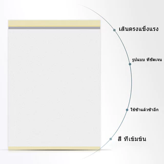 100แผ่น กระดาษลอกลาย Tattoo Tracing paper กระดาษลอกลายสัก แผ่นลอกลายสัก