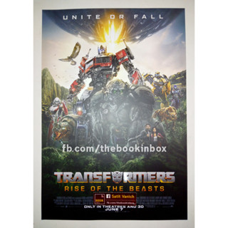 Transformers โปสเตอร์ ทรานส์ฟอร์เมอร์ส M PASS ver.