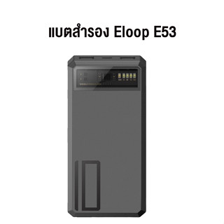 [เก็บโค้ด ลดเพิ่ม] Orsen by Eloop E53 แบตสำรอง 10000mAh QC 3.0 | PD 20W Power Bank ชาร์จเร็ว Fast Quick Charge