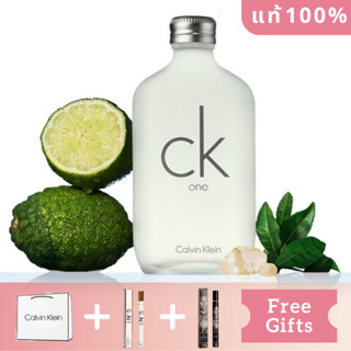 🔥แท้ 100% 🔥น้ำหอม ซีเค Calvin Klein CK Be EDT / CK One EDT 100ml น้ำหอมเหมาะกับทั้งชายและหญิง