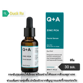 [Exp.02/2025]​ Q+A​ ZINC​ PCA​ FACIAL​ SERUM​ 30​ ​ml. คิว+เอ ซิงค์ พีซีเอ เฟเชียล ซีรั่ม 30 มล.​