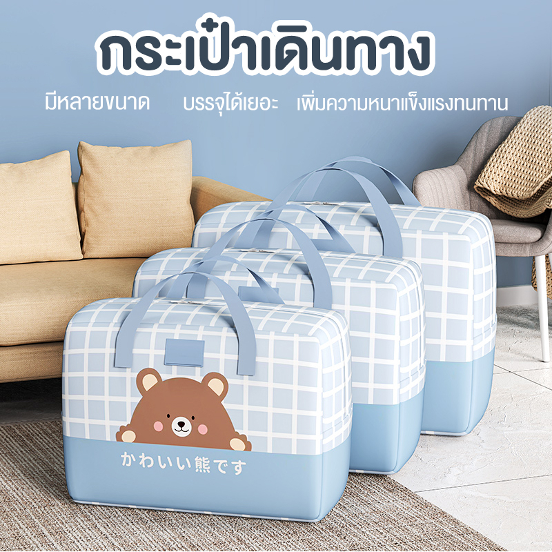 กระเป๋าสำหรับเดินทาง ใส่เสื้อผ้ากันน้ำ แบบถือ ได้เยอะความจุสูง
